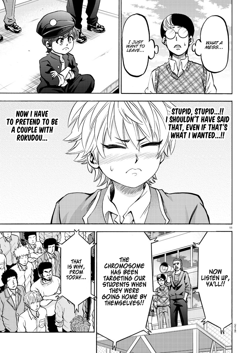 Rokudou no Onna-tachi Chapter 138 page 10 - Chapter 138: A Couple