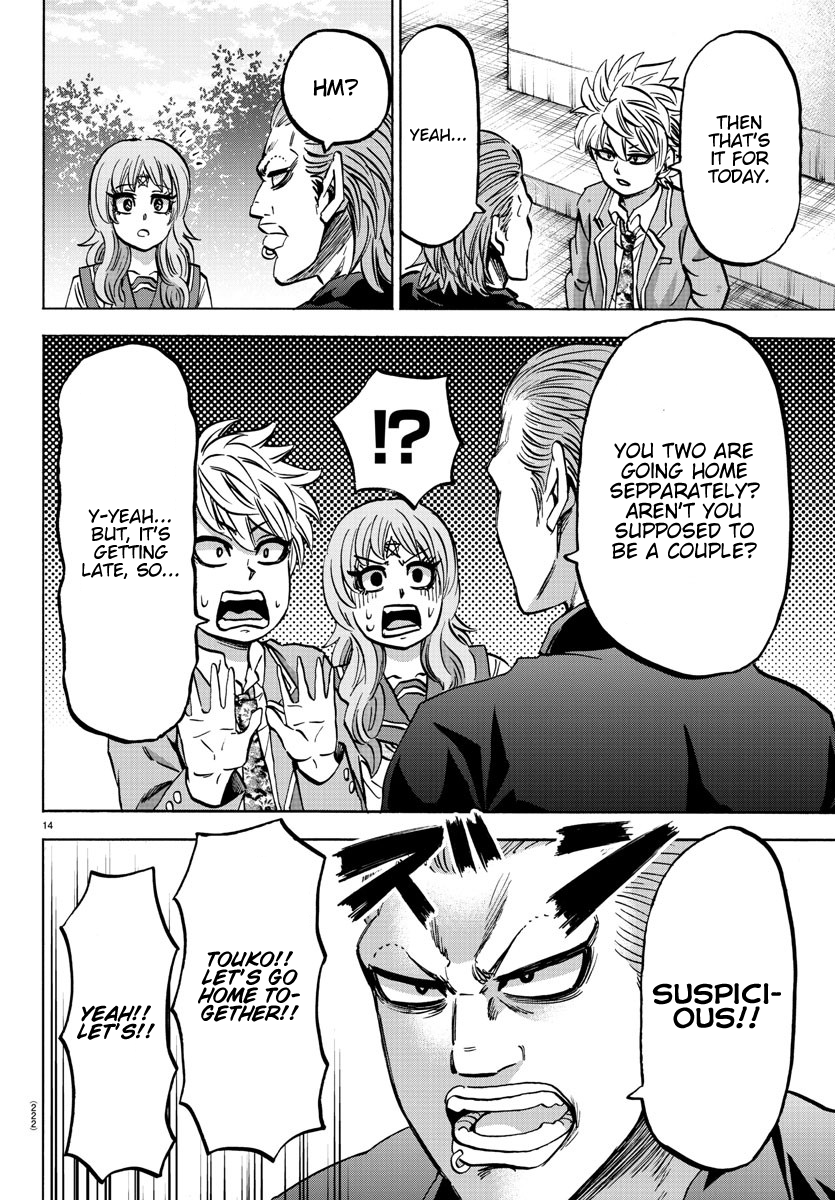 Rokudou no Onna-tachi Chapter 138 page 13 - Chapter 138: A Couple