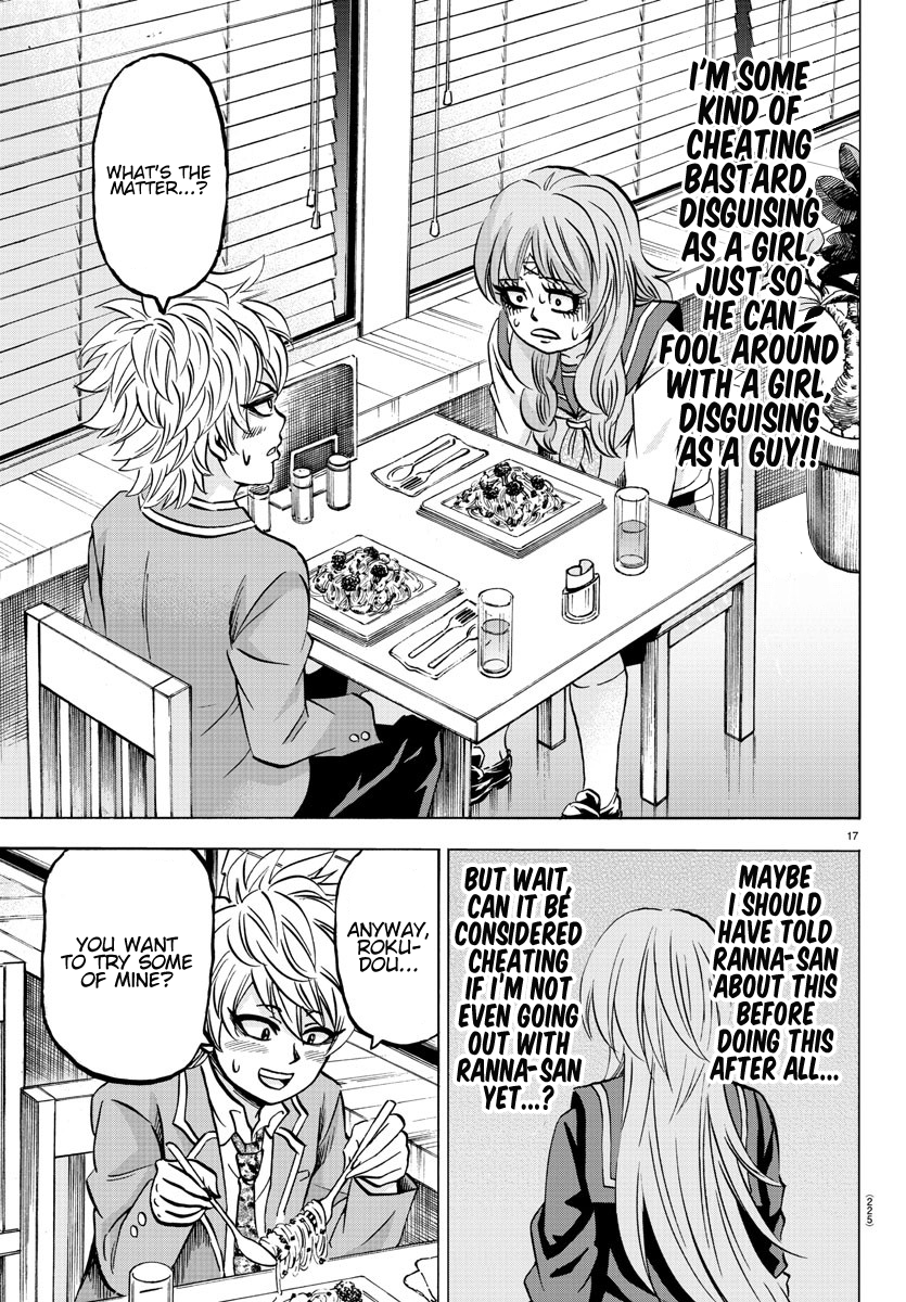 Rokudou no Onna-tachi Chapter 138 page 16 - Chapter 138: A Couple