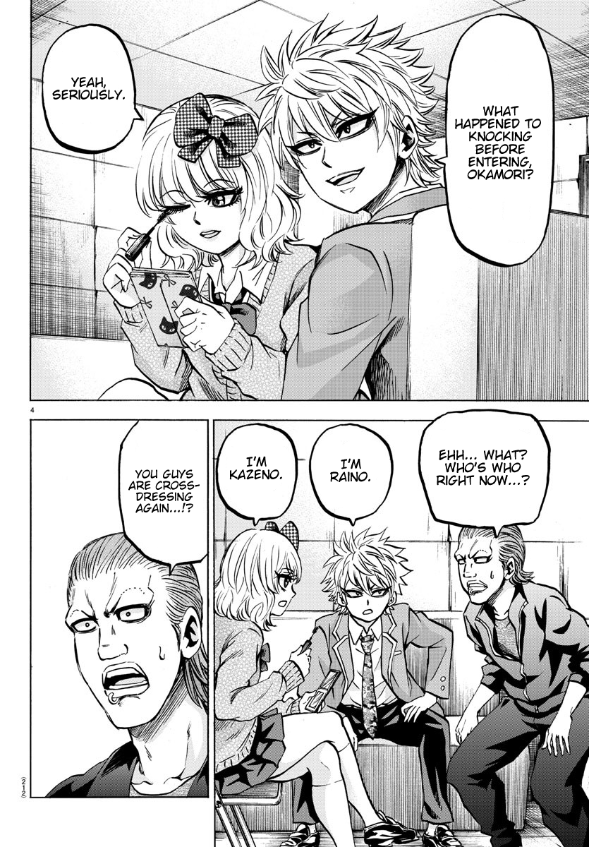 Rokudou no Onna-tachi Chapter 138 page 3 - Chapter 138: A Couple