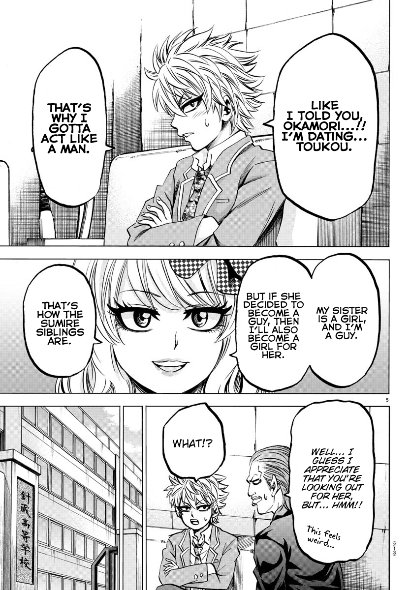 Rokudou no Onna-tachi Chapter 138 page 4 - Chapter 138: A Couple