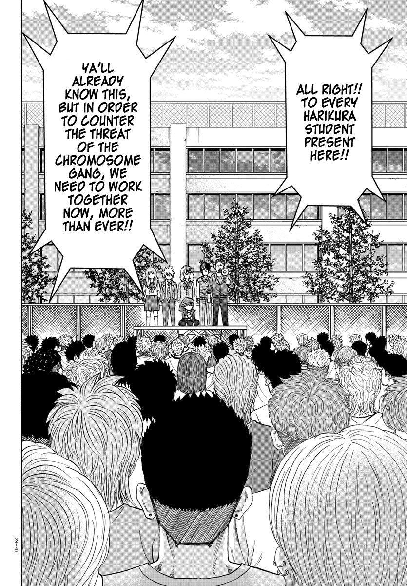 Rokudou no Onna-tachi Chapter 138 page 5 - Chapter 138: A Couple