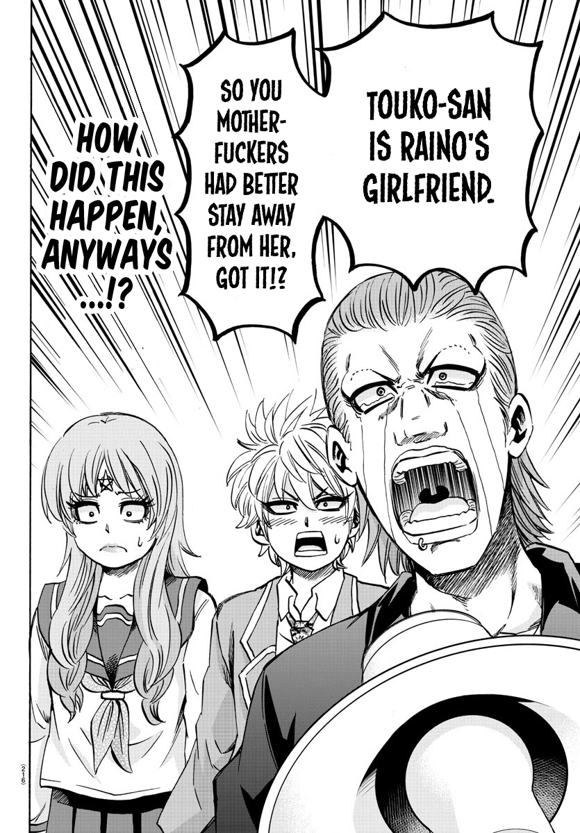 Rokudou no Onna-tachi Chapter 138 page 7 - Chapter 138: A Couple