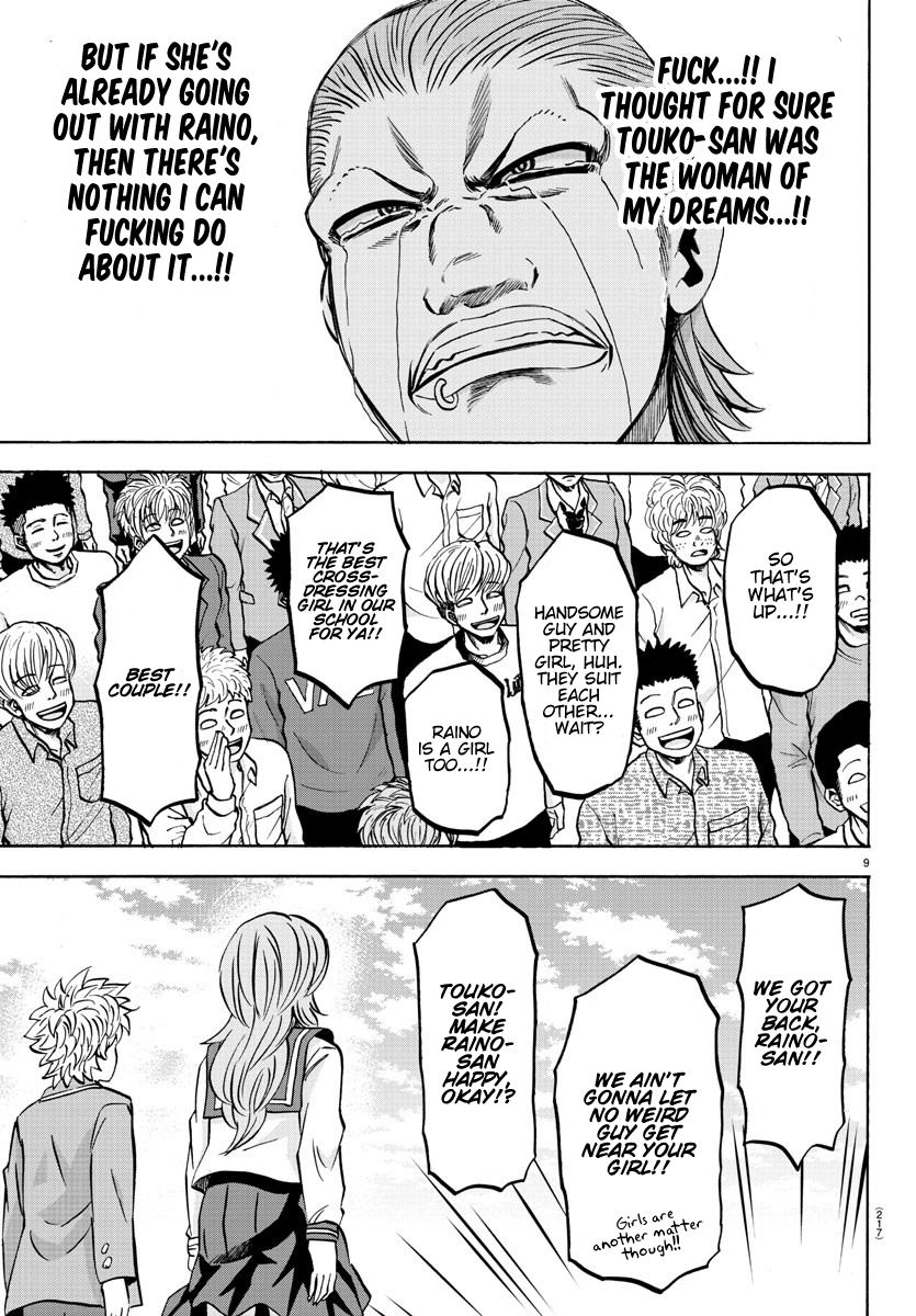 Rokudou no Onna-tachi Chapter 138 page 8 - Chapter 138: A Couple