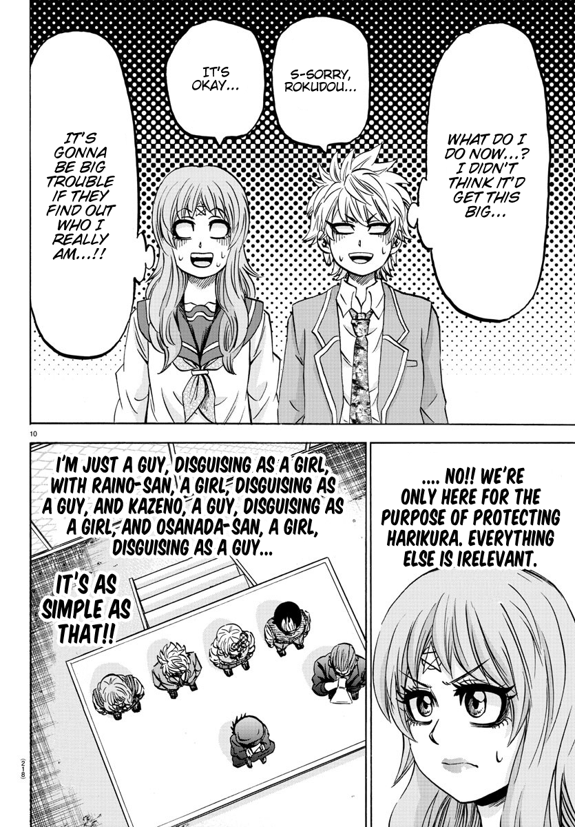 Rokudou no Onna-tachi Chapter 138 page 9 - Chapter 138: A Couple