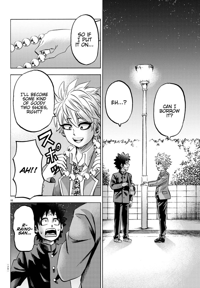 Rokudou no Onna-tachi Chapter 139 page 15 - Chapter 139: First Confession