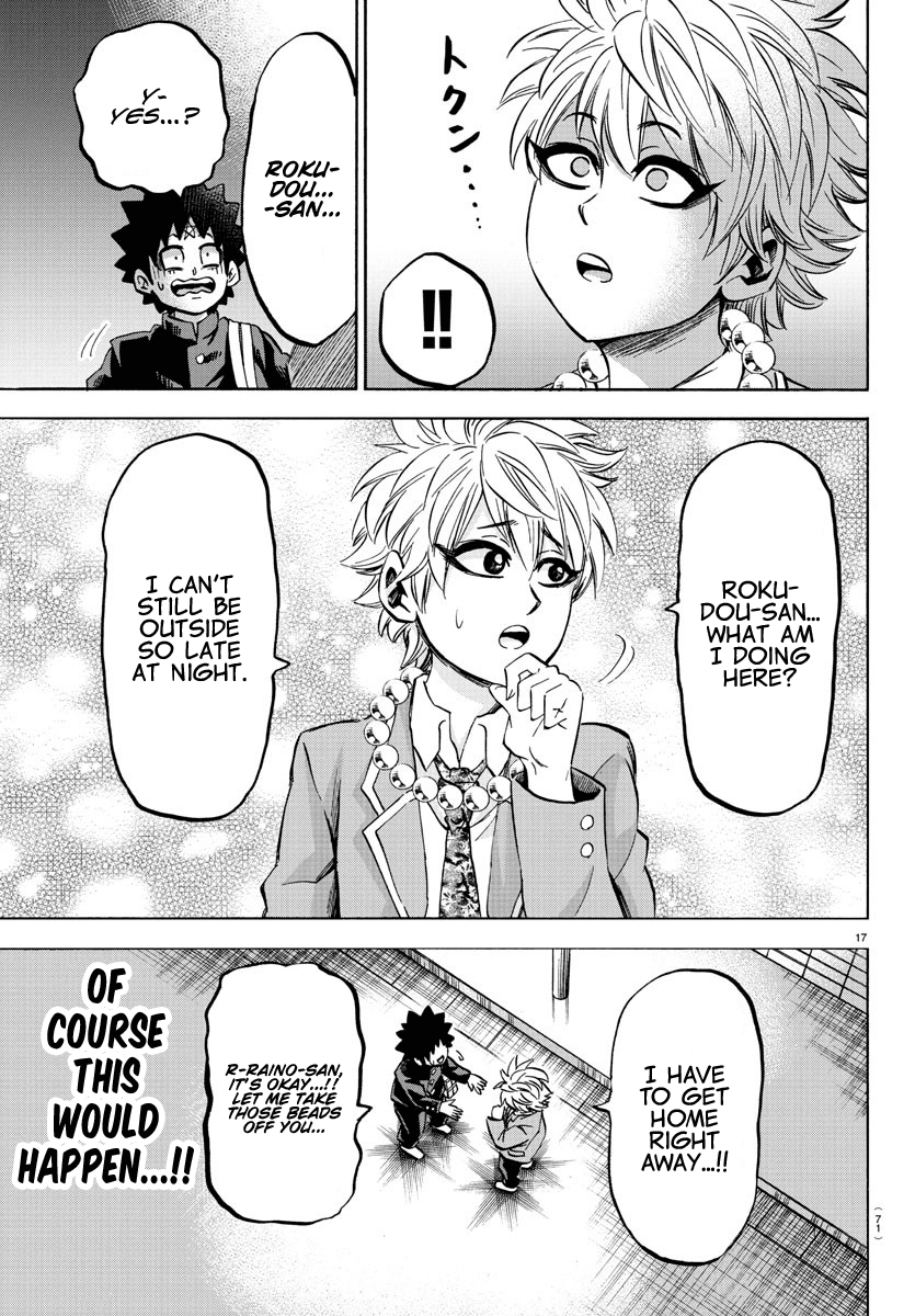 Rokudou no Onna-tachi Chapter 139 page 16 - Chapter 139: First Confession