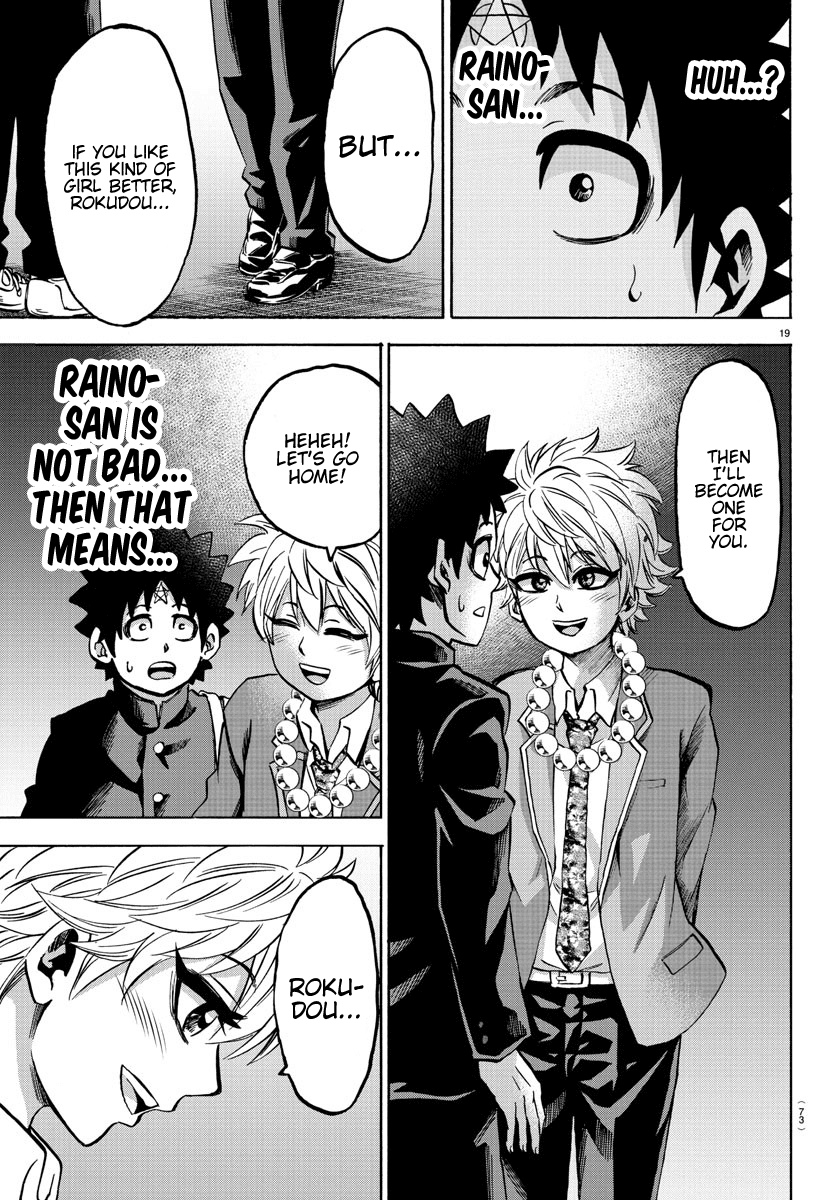 Rokudou no Onna-tachi Chapter 139 page 18 - Chapter 139: First Confession