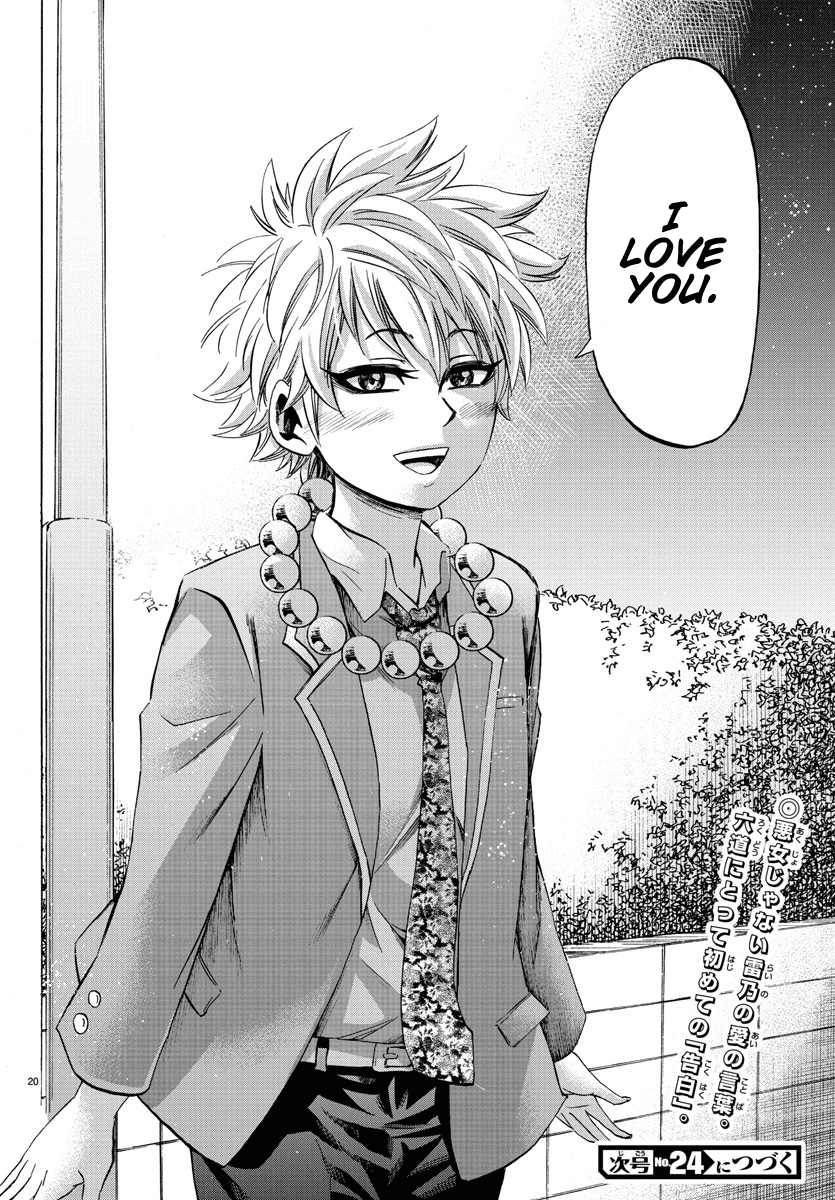 Rokudou no Onna-tachi Chapter 139 page 19 - Chapter 139: First Confession