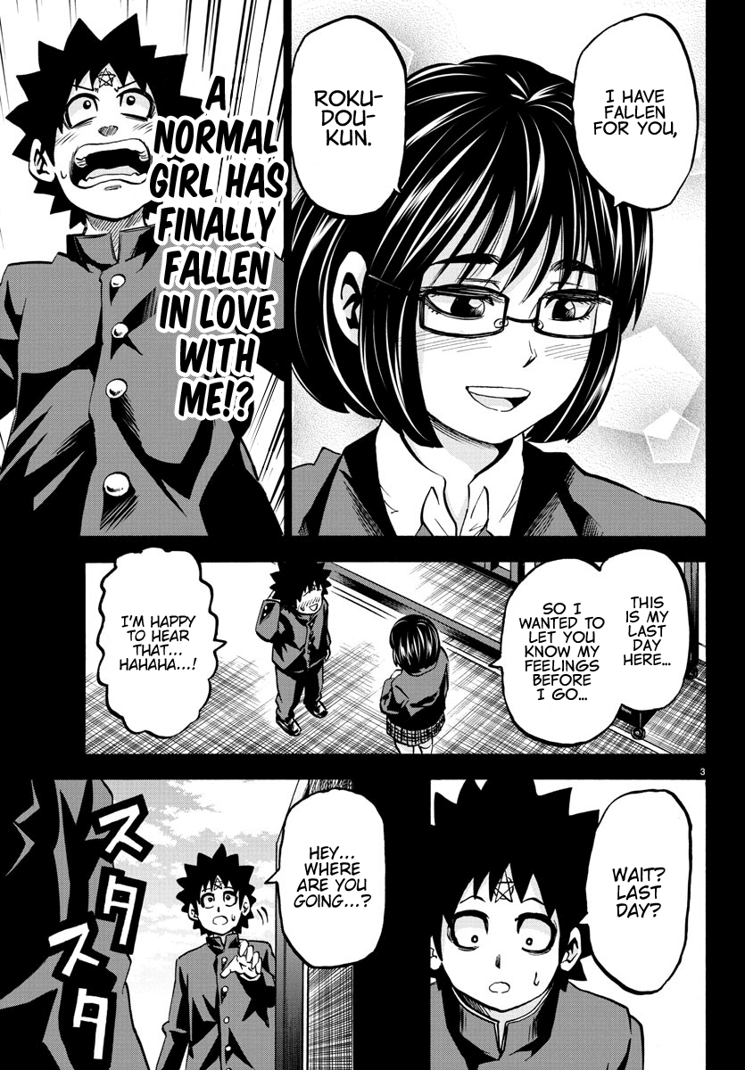 Rokudou no Onna-tachi Chapter 139 page 3 - Chapter 139: First Confession