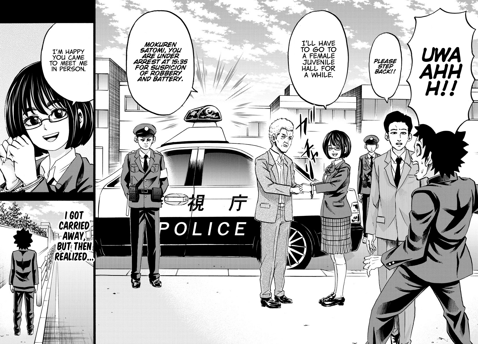 Rokudou no Onna-tachi Chapter 139 page 4 - Chapter 139: First Confession