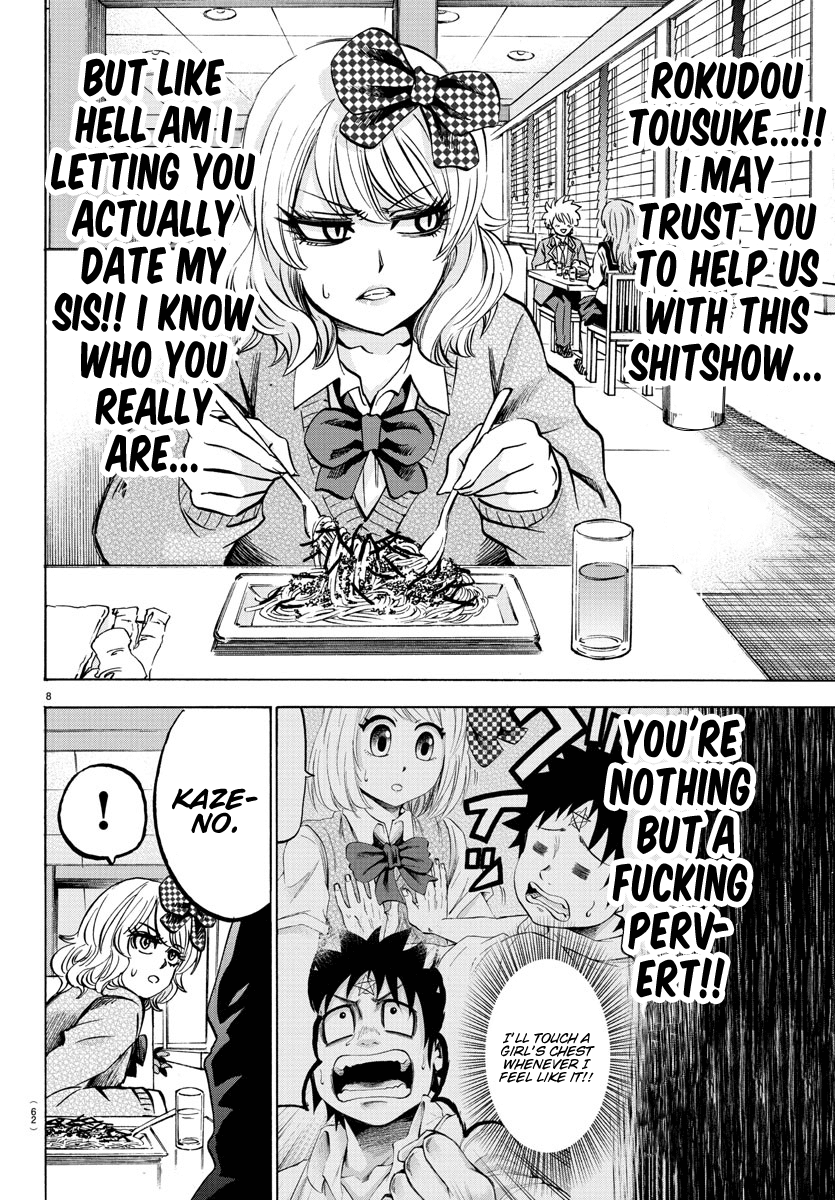 Rokudou no Onna-tachi Chapter 139 page 7 - Chapter 139: First Confession