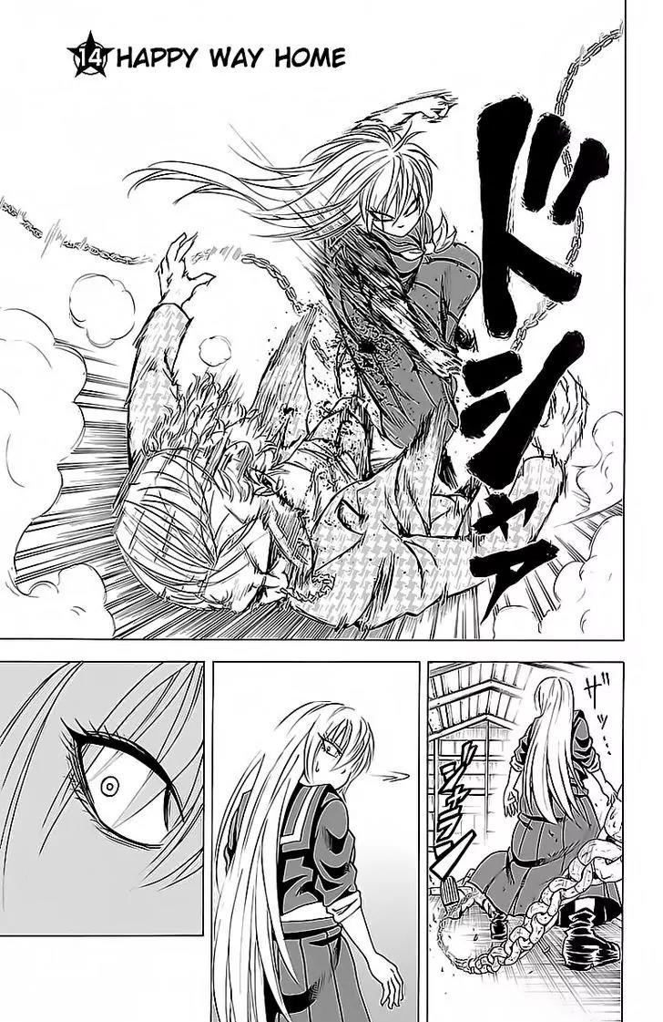 Rokudou no Onna-tachi Chapter 14 page 1 - Chapter 14: Happy Way Home