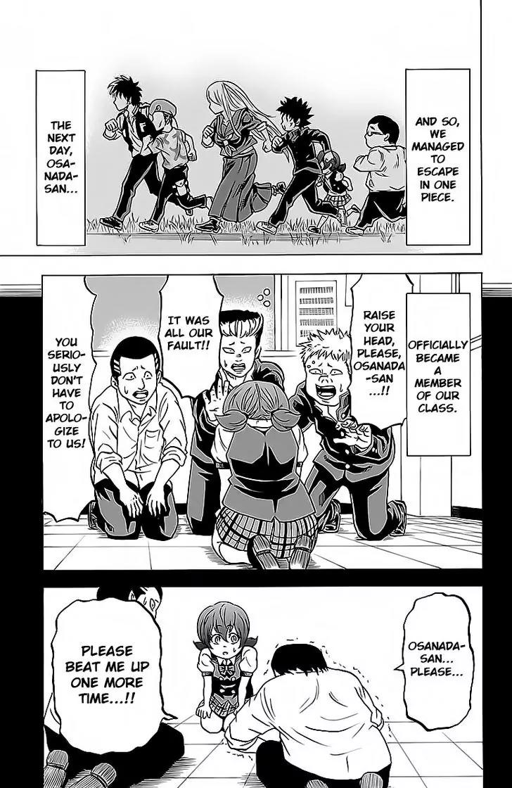 Rokudou no Onna-tachi Chapter 14 page 13 - Chapter 14: Happy Way Home