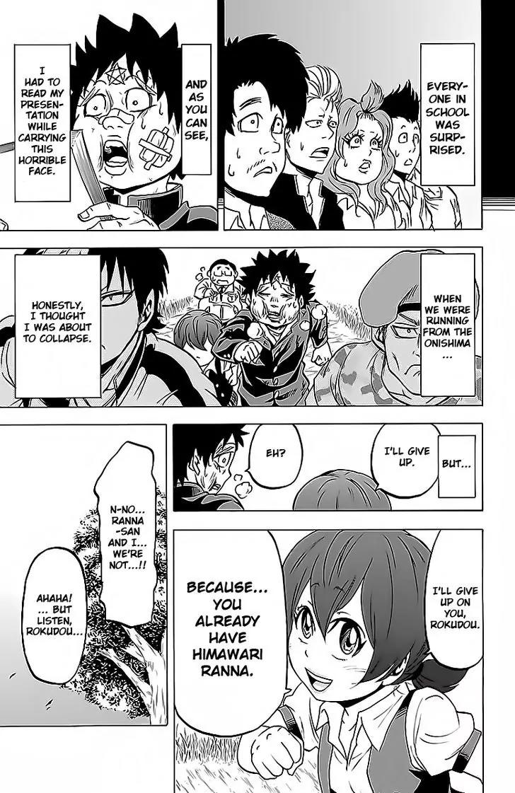 Rokudou no Onna-tachi Chapter 14 page 15 - Chapter 14: Happy Way Home