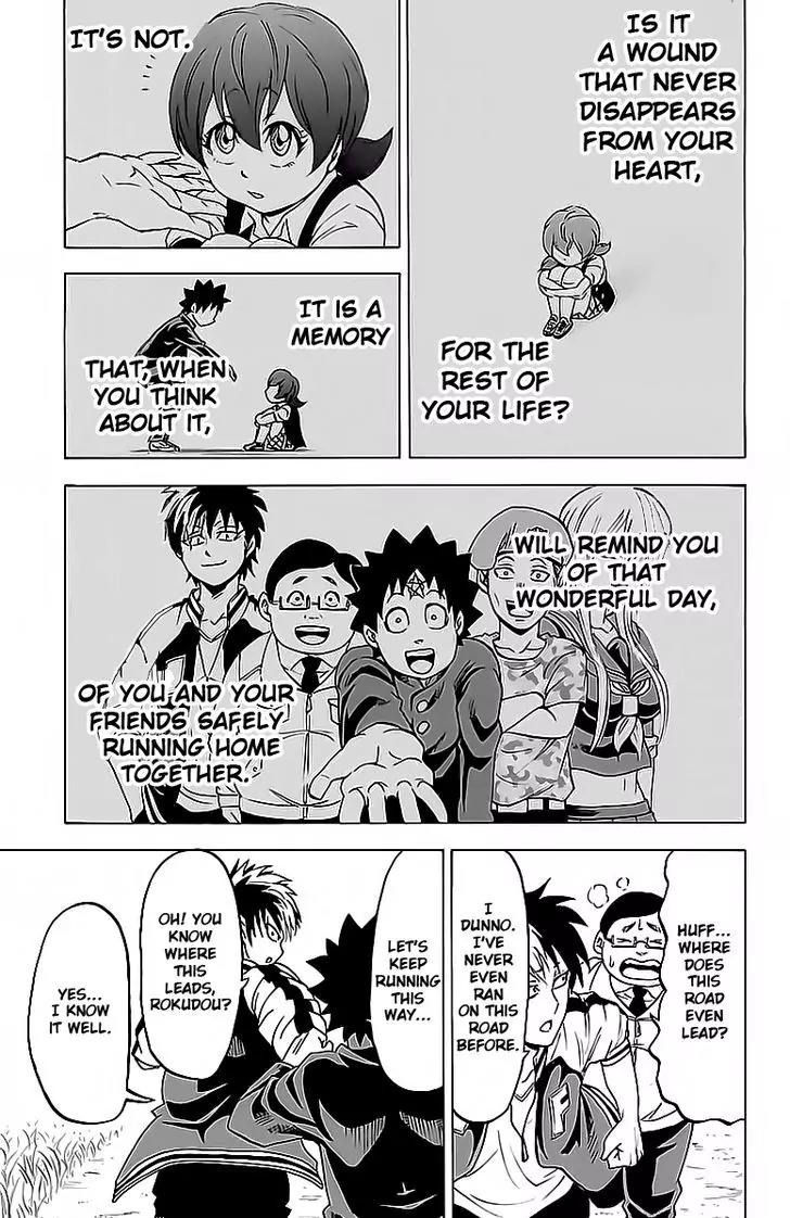 Rokudou no Onna-tachi Chapter 14 page 17 - Chapter 14: Happy Way Home