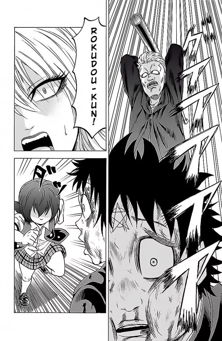Rokudou no Onna-tachi Chapter 14 page 2 - Chapter 14: Happy Way Home