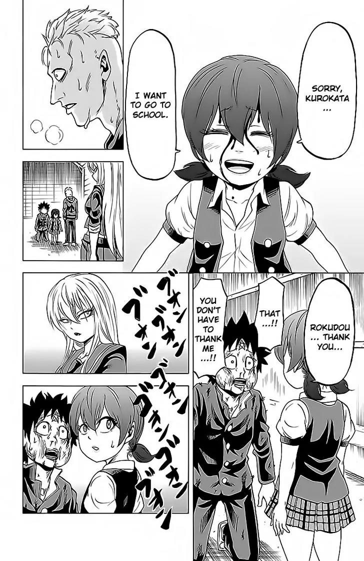 Rokudou no Onna-tachi Chapter 14 page 4 - Chapter 14: Happy Way Home