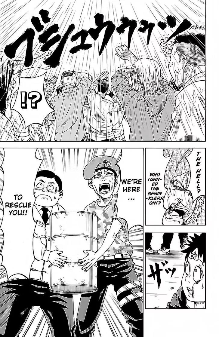 Rokudou no Onna-tachi Chapter 14 page 7 - Chapter 14: Happy Way Home