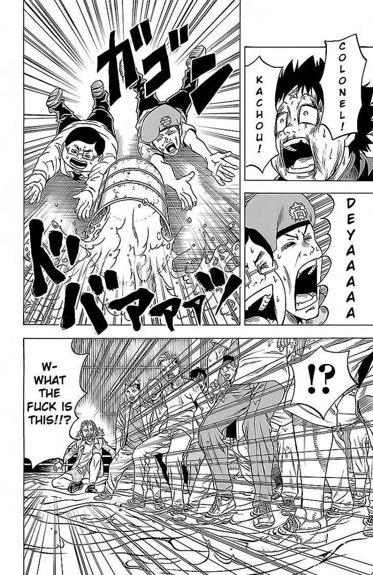 Rokudou no Onna-tachi Chapter 14 page 8 - Chapter 14: Happy Way Home