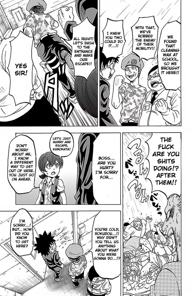 Rokudou no Onna-tachi Chapter 14 page 9 - Chapter 14: Happy Way Home