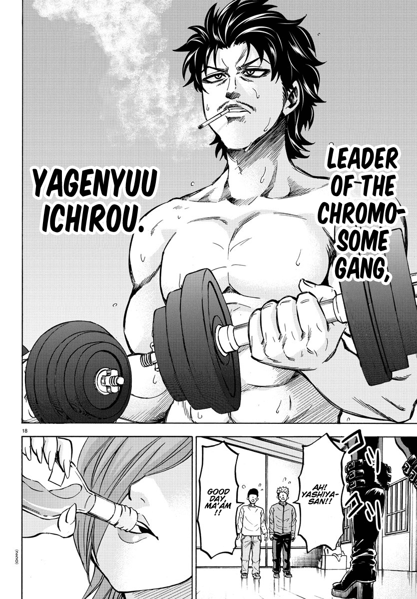 Rokudou no Onna-tachi Chapter 140 page 17 - Chapter 140: Sincere Reply
