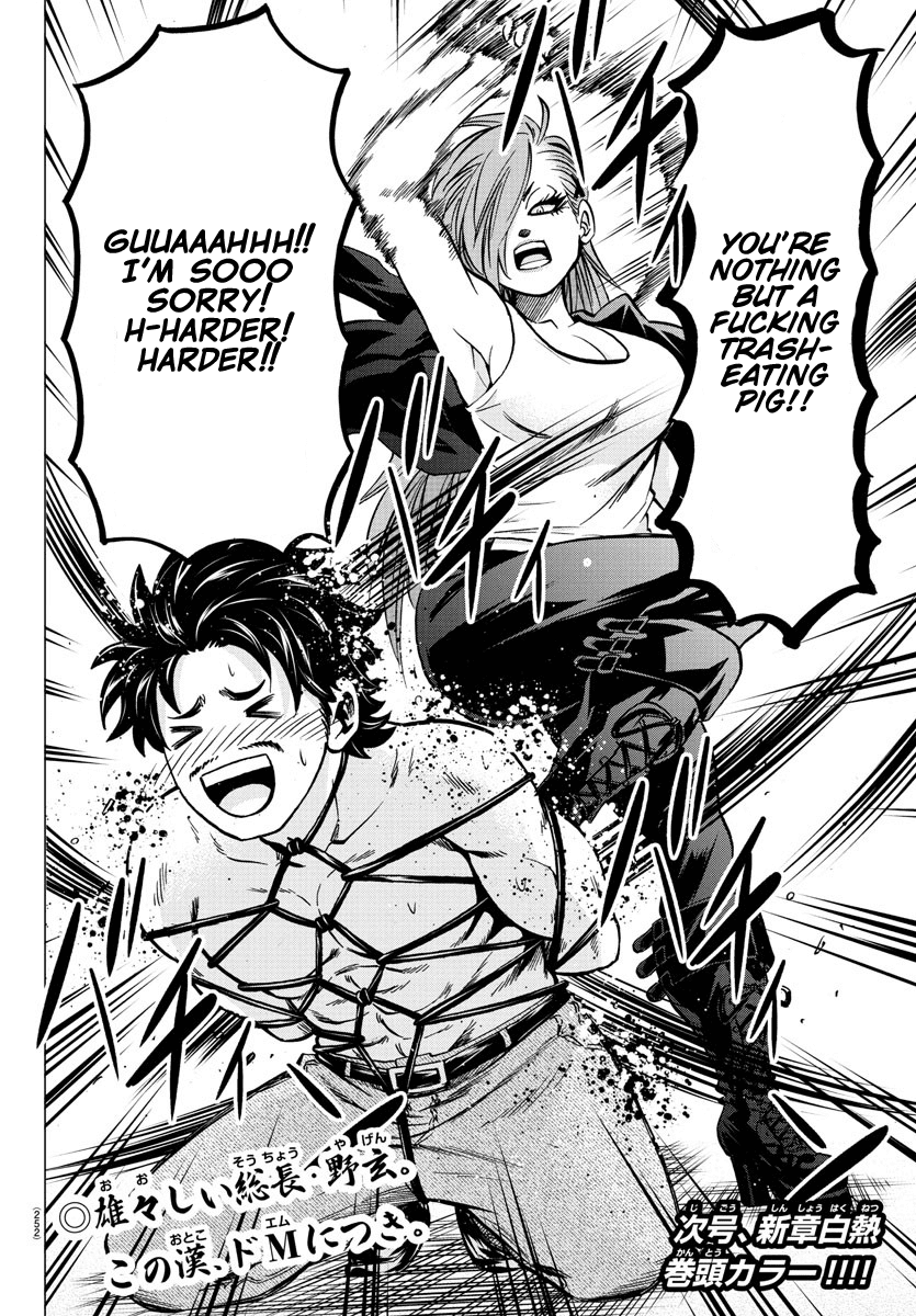 Rokudou no Onna-tachi Chapter 140 page 19 - Chapter 140: Sincere Reply