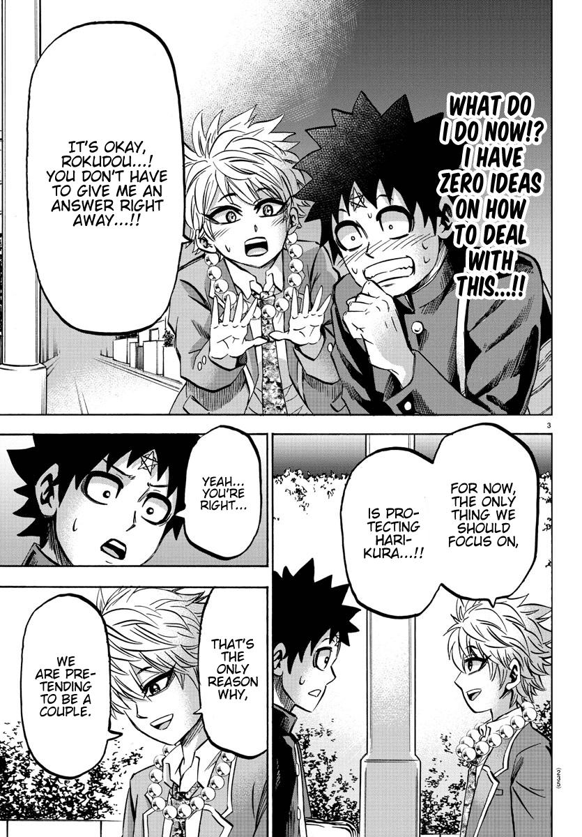 Rokudou no Onna-tachi Chapter 140 page 3 - Chapter 140: Sincere Reply