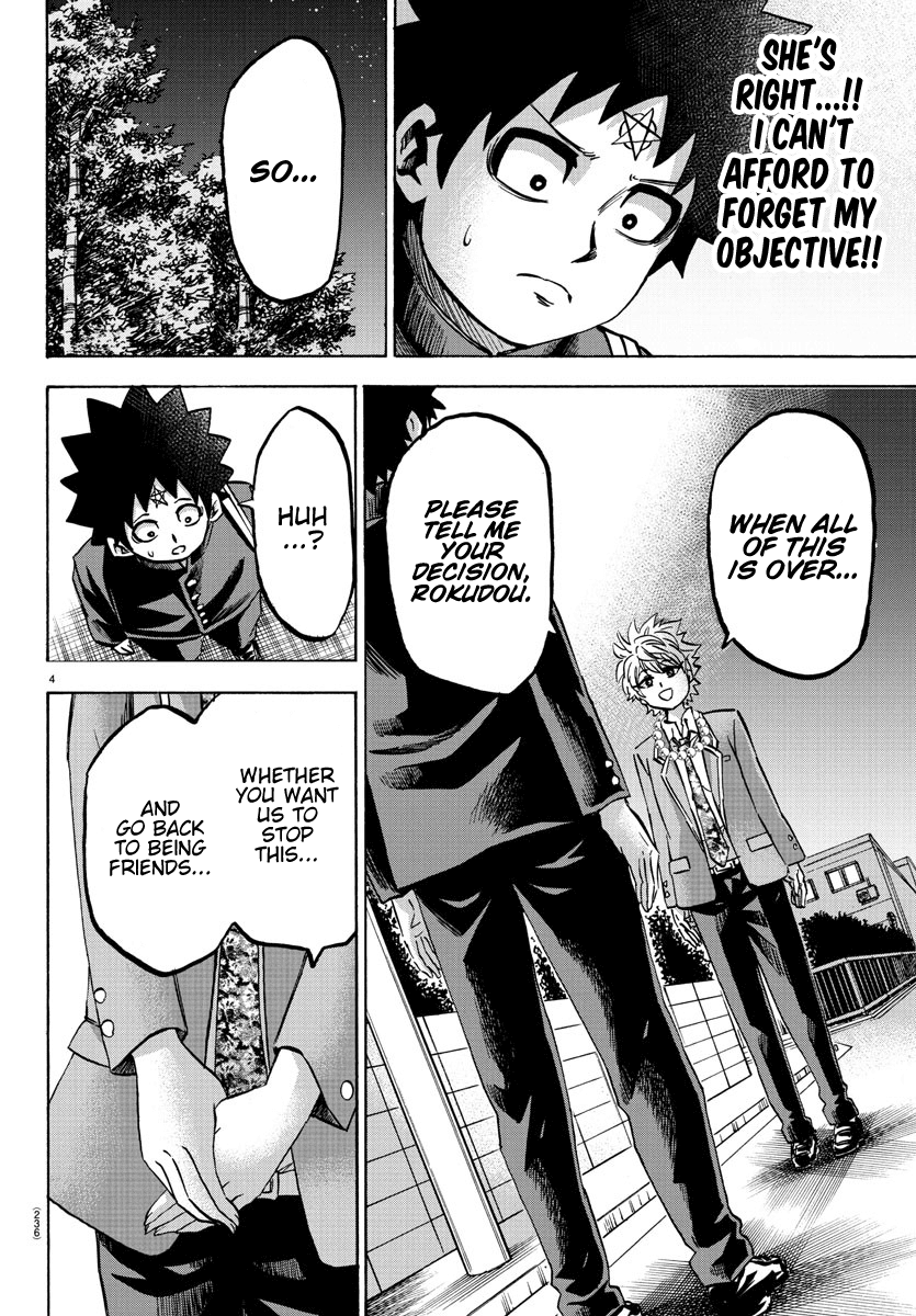 Rokudou no Onna-tachi Chapter 140 page 4 - Chapter 140: Sincere Reply