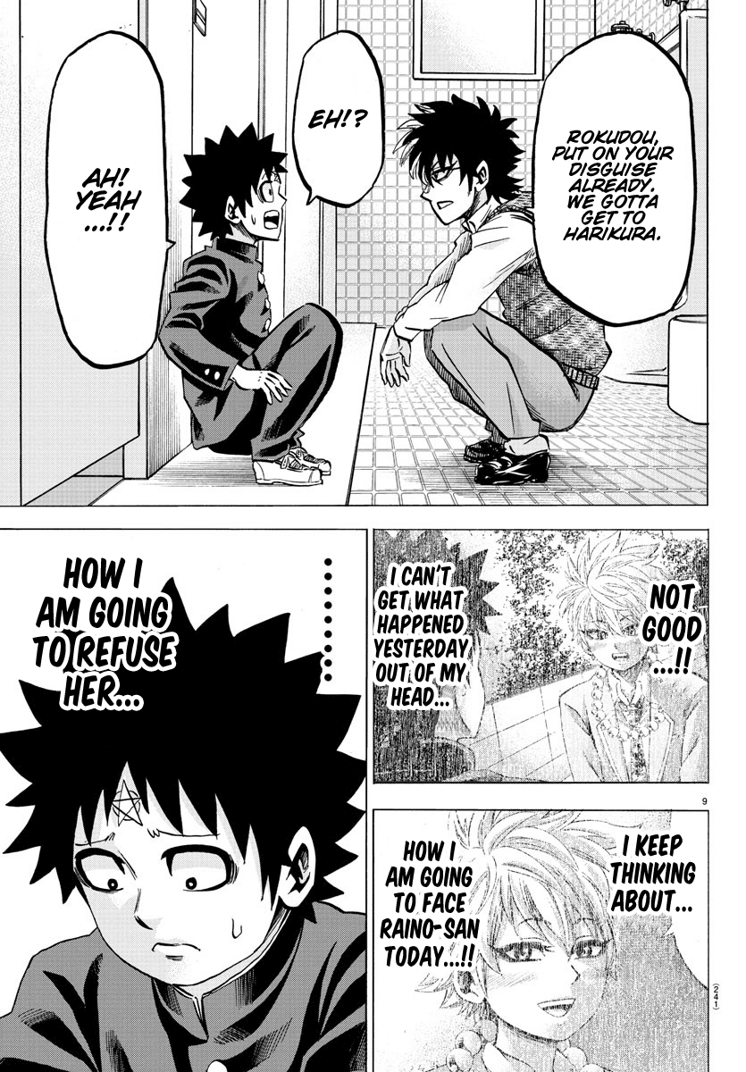 Rokudou no Onna-tachi Chapter 140 page 9 - Chapter 140: Sincere Reply
