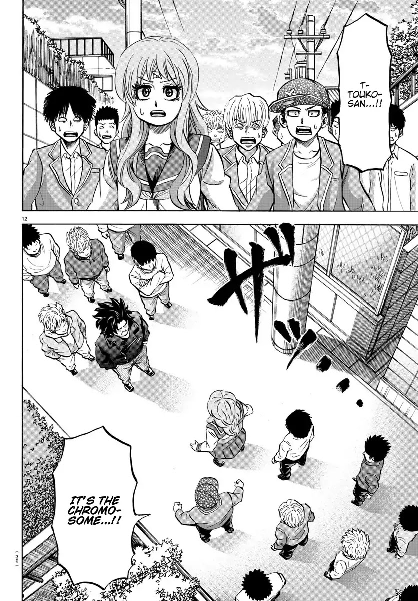 Rokudou no Onna-tachi Chapter 141 page 12 - Chapter 141: Chromosome Ambush