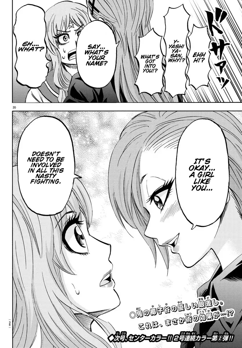 Rokudou no Onna-tachi Chapter 141 page 19 - Chapter 141: Chromosome Ambush