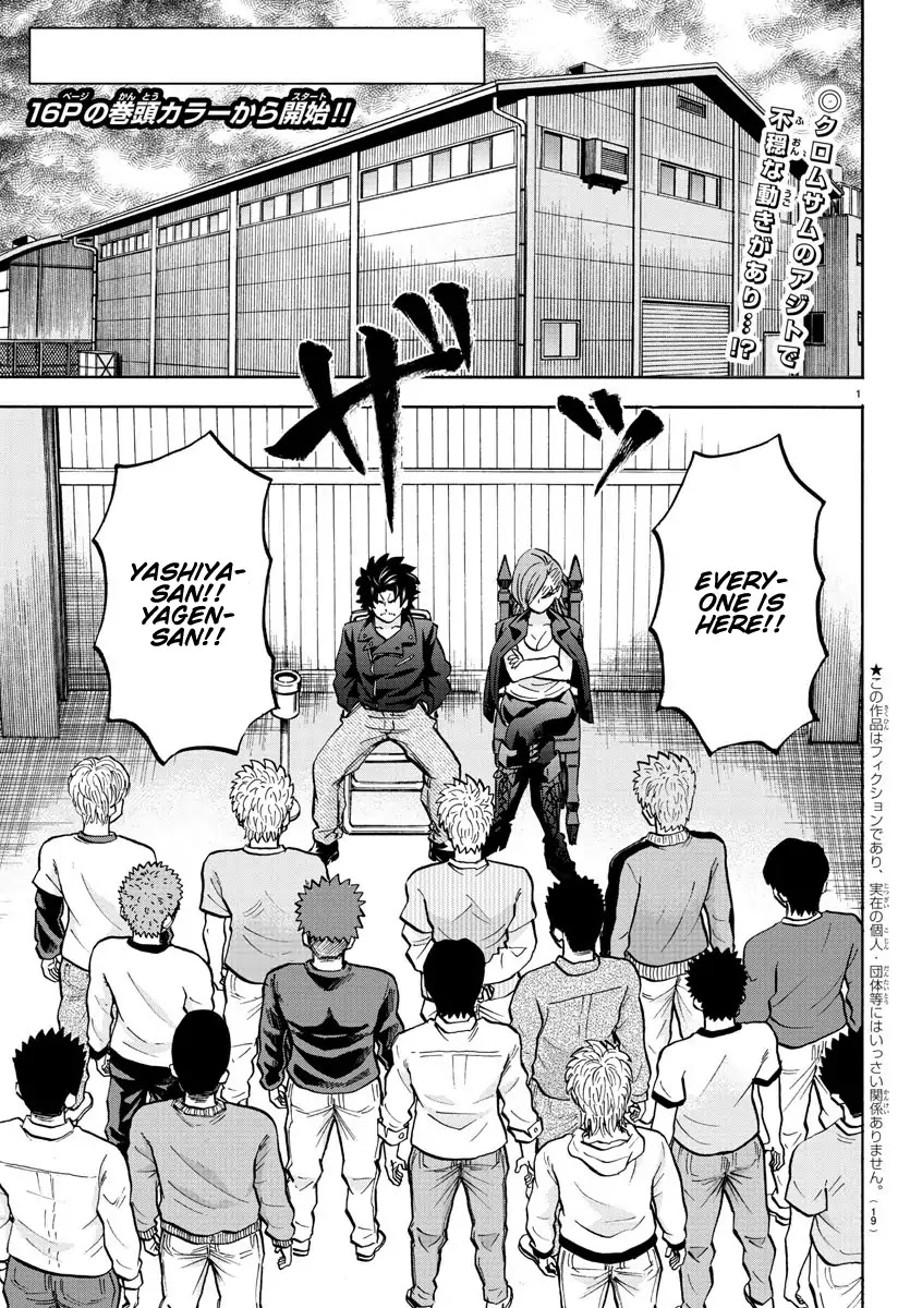 Rokudou no Onna-tachi Chapter 141 page 2 - Chapter 141: Chromosome Ambush