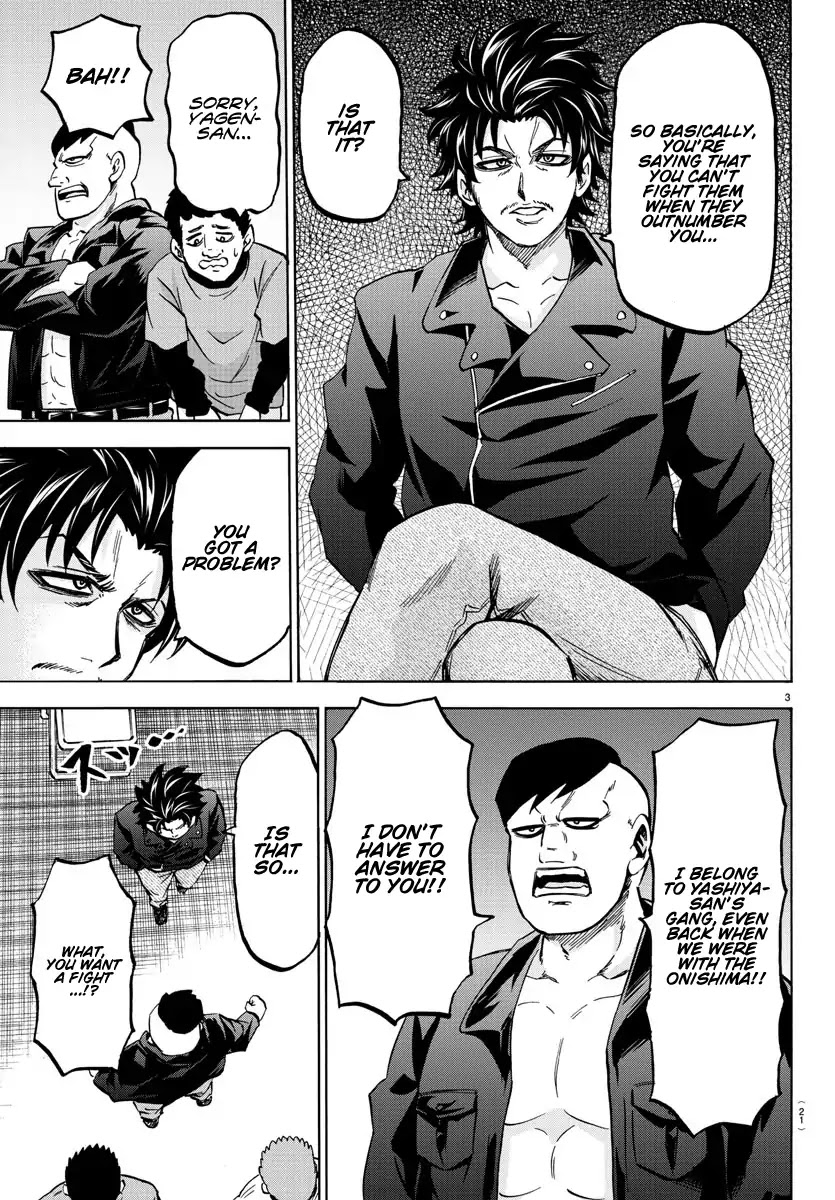 Rokudou no Onna-tachi Chapter 141 page 4 - Chapter 141: Chromosome Ambush