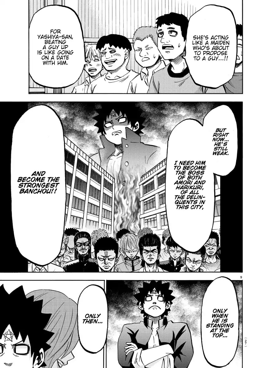 Rokudou no Onna-tachi Chapter 141 page 9 - Chapter 141: Chromosome Ambush
