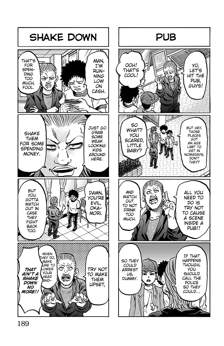 Rokudou no Onna-tachi Chapter 142.5 page 2 - Chapter 142.5: Omake