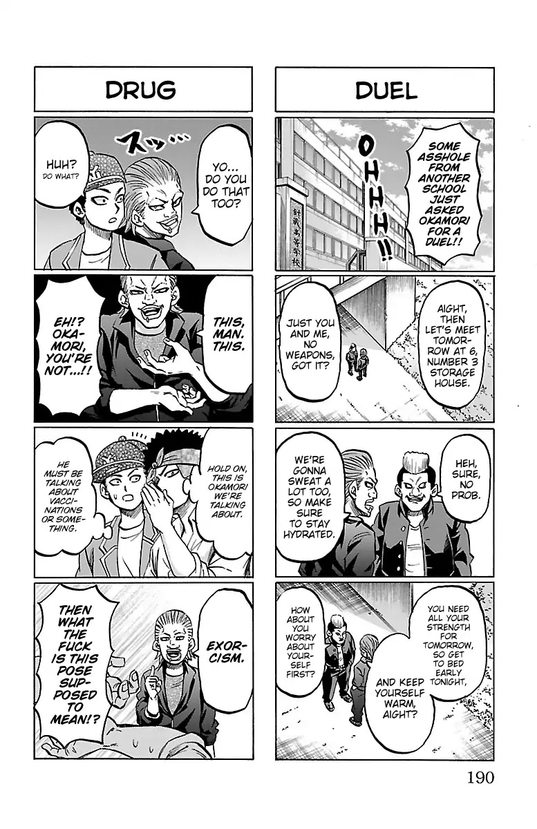 Rokudou no Onna-tachi Chapter 142.5 page 3 - Chapter 142.5: Omake