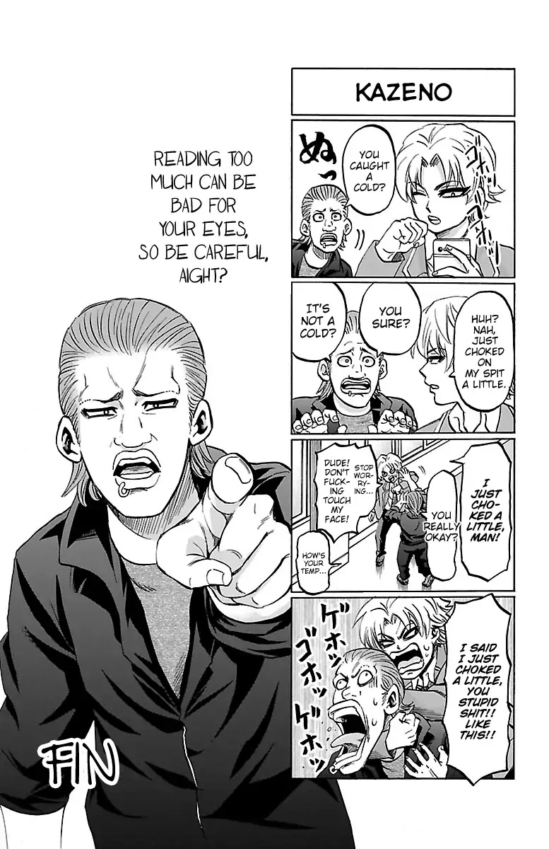 Rokudou no Onna-tachi Chapter 142.5 page 4 - Chapter 142.5: Omake