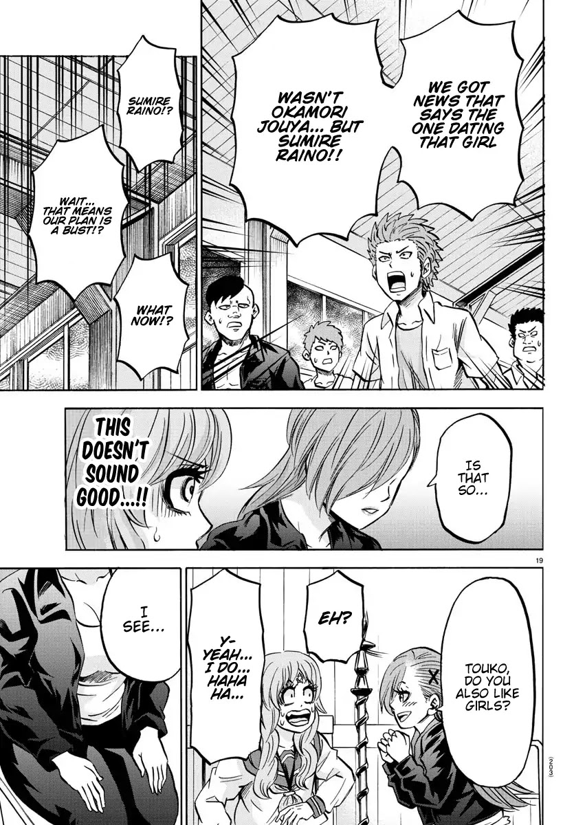 Rokudou no Onna-tachi Chapter 142 page 19 - Chapter 142: Yasha in Love