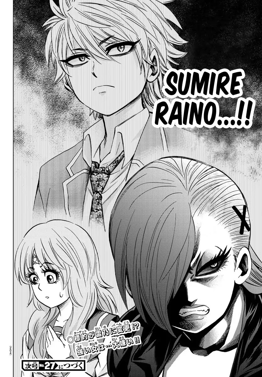 Rokudou no Onna-tachi Chapter 142 page 20 - Chapter 142: Yasha in Love