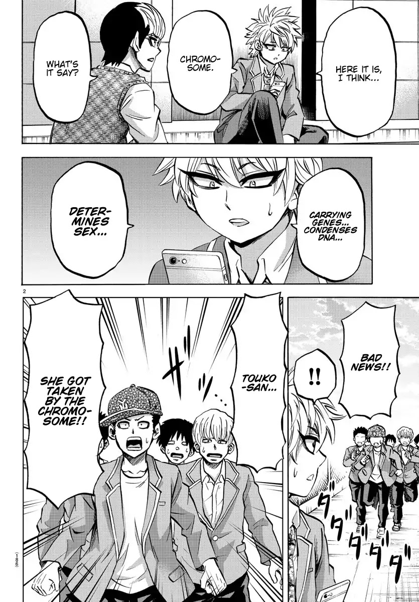 Rokudou no Onna-tachi Chapter 142 page 3 - Chapter 142: Yasha in Love