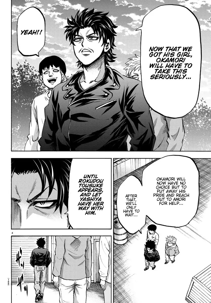 Rokudou no Onna-tachi Chapter 142 page 5 - Chapter 142: Yasha in Love