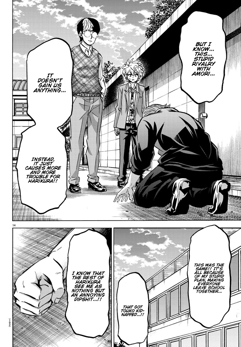 Rokudou no Onna-tachi Chapter 143 page 14 - Chapter 143: A Banchou's Condition