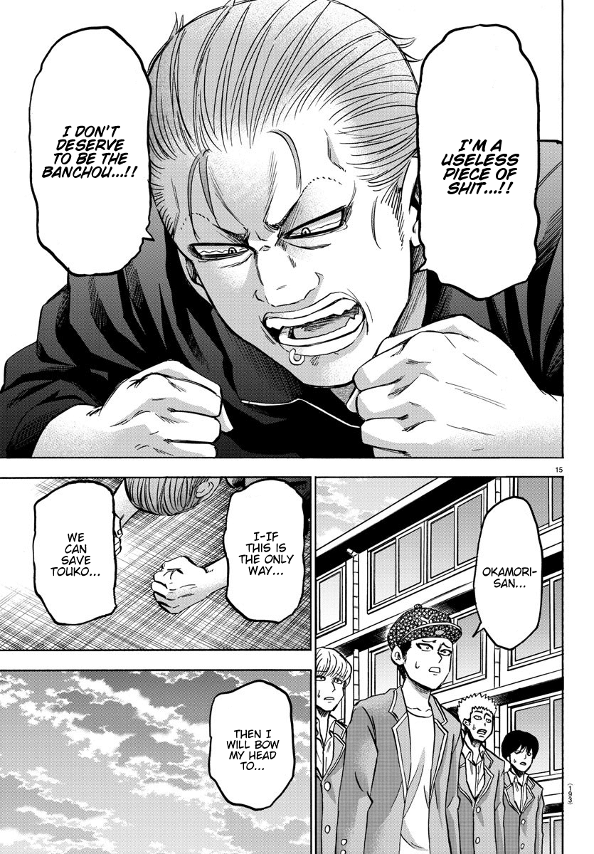 Rokudou no Onna-tachi Chapter 143 page 15 - Chapter 143: A Banchou's Condition