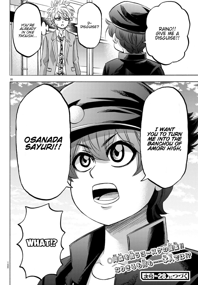 Rokudou no Onna-tachi Chapter 143 page 19 - Chapter 143: A Banchou's Condition