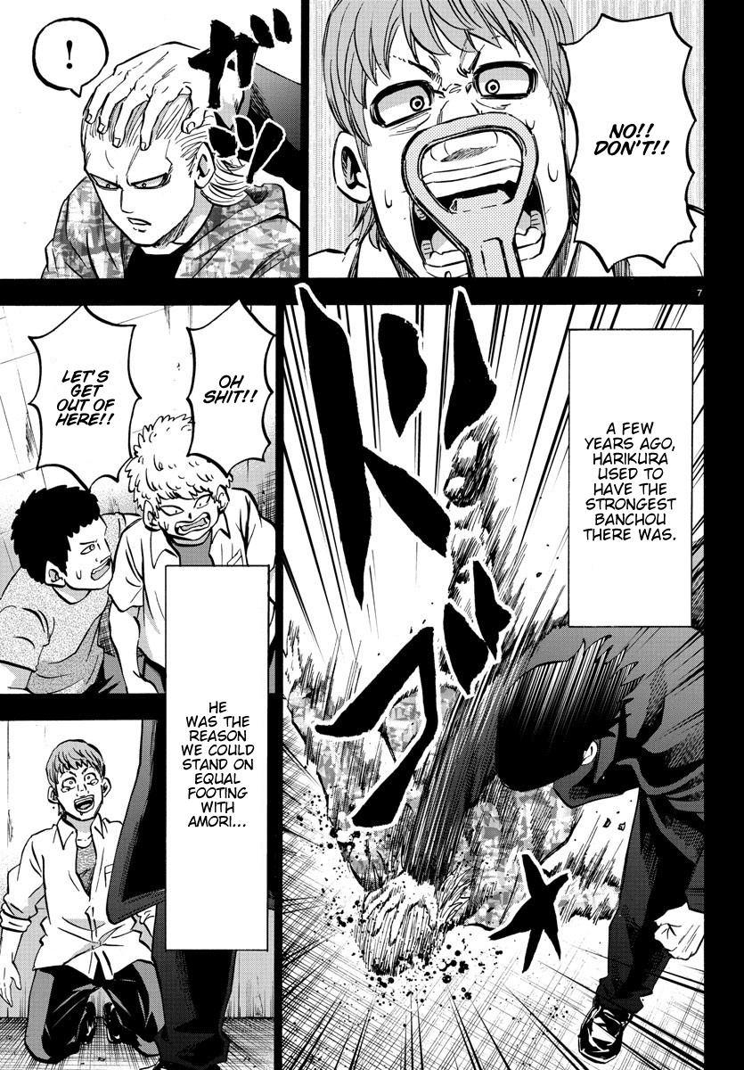 Rokudou no Onna-tachi Chapter 143 page 7 - Chapter 143: A Banchou's Condition