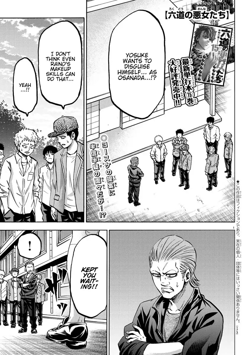 Rokudou no Onna-tachi Chapter 144 page 1 - Chapter 144: The Dream Team