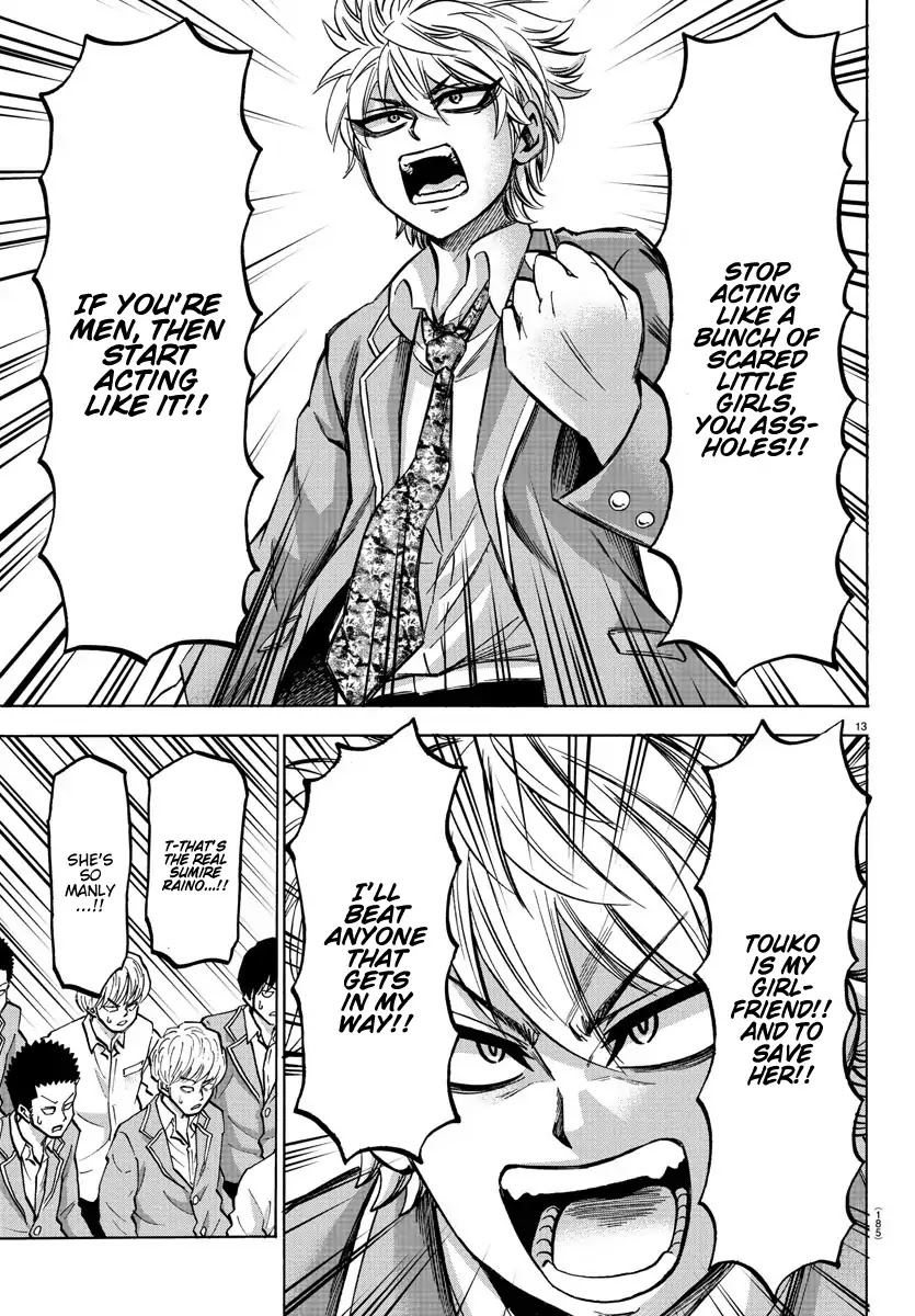 Rokudou no Onna-tachi Chapter 144 page 12 - Chapter 144: The Dream Team