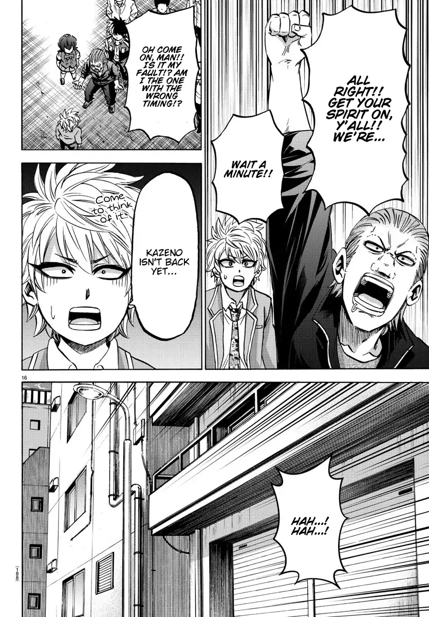 Rokudou no Onna-tachi Chapter 144 page 14 - Chapter 144: The Dream Team