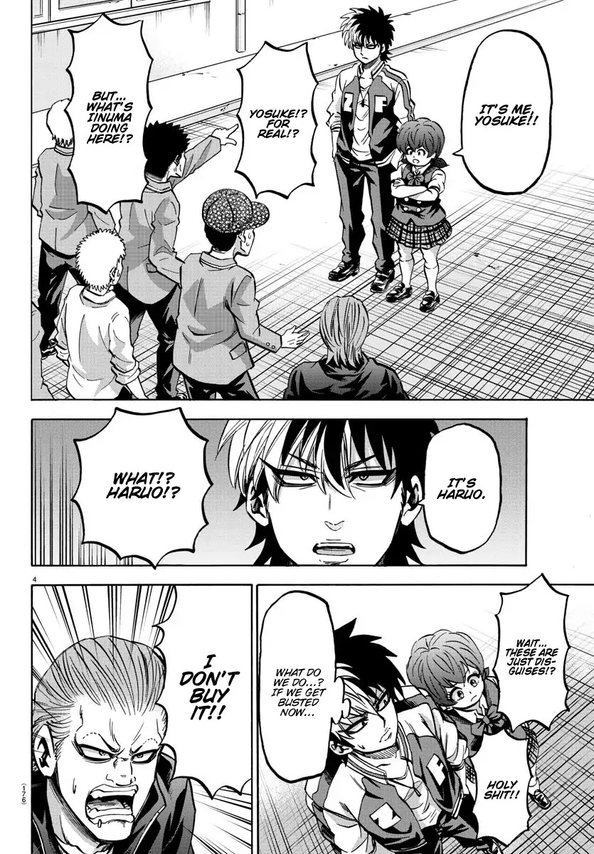 Rokudou no Onna-tachi Chapter 144 page 3 - Chapter 144: The Dream Team